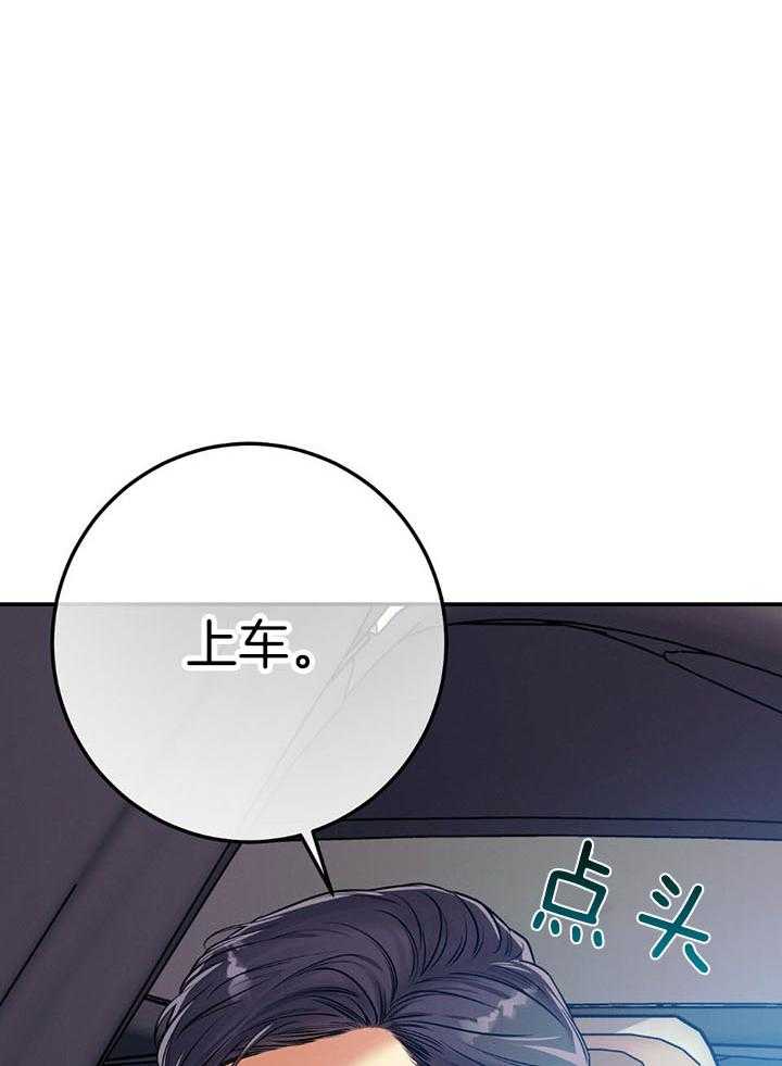 第76话_嘴硬心软38