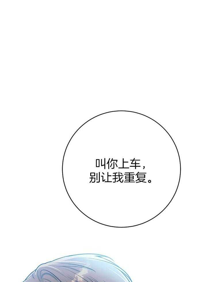 第76话_嘴硬心软40
