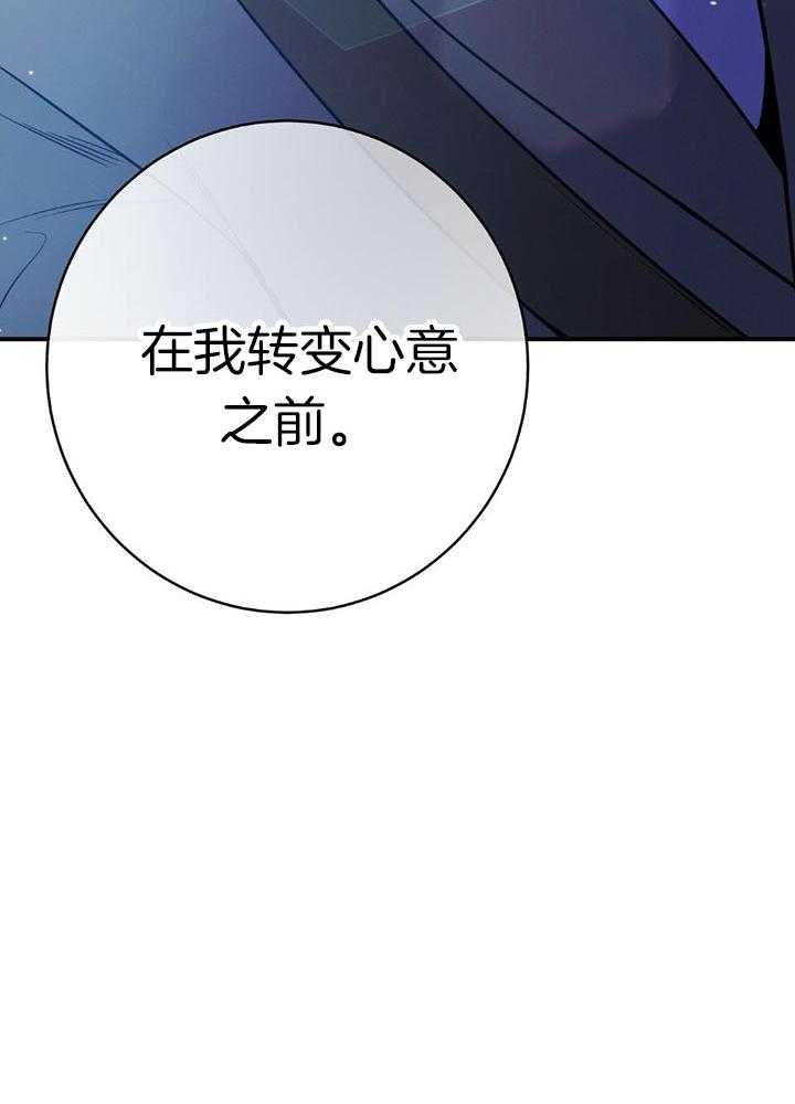 第76话_嘴硬心软42