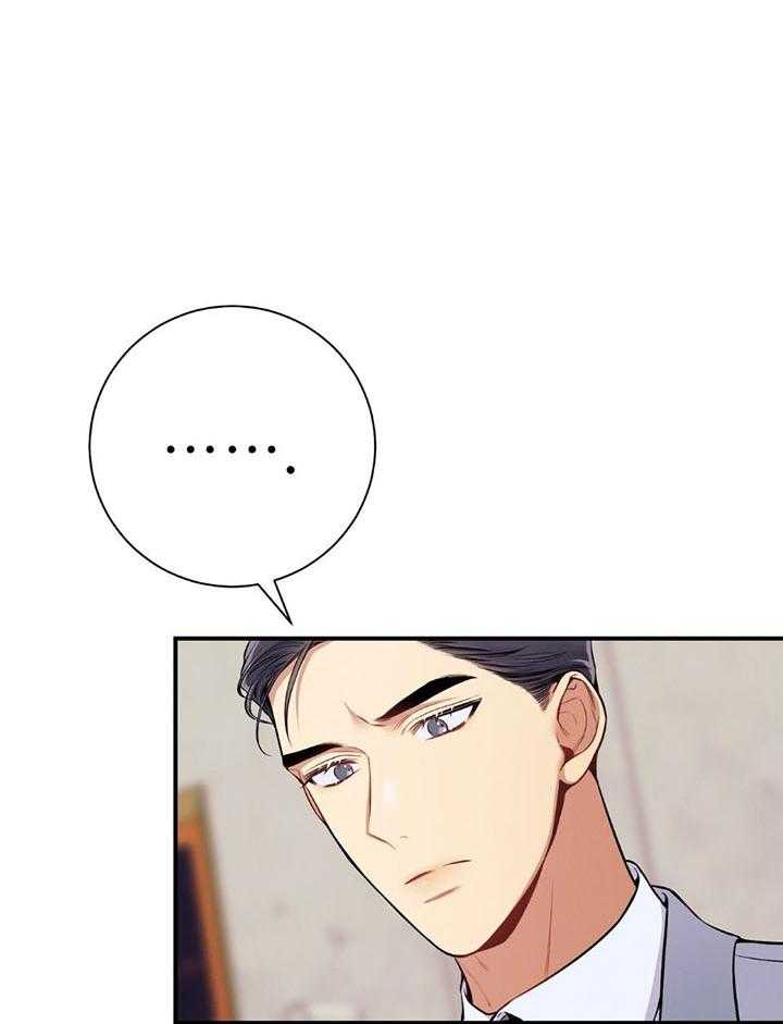 第76话_嘴硬心软5