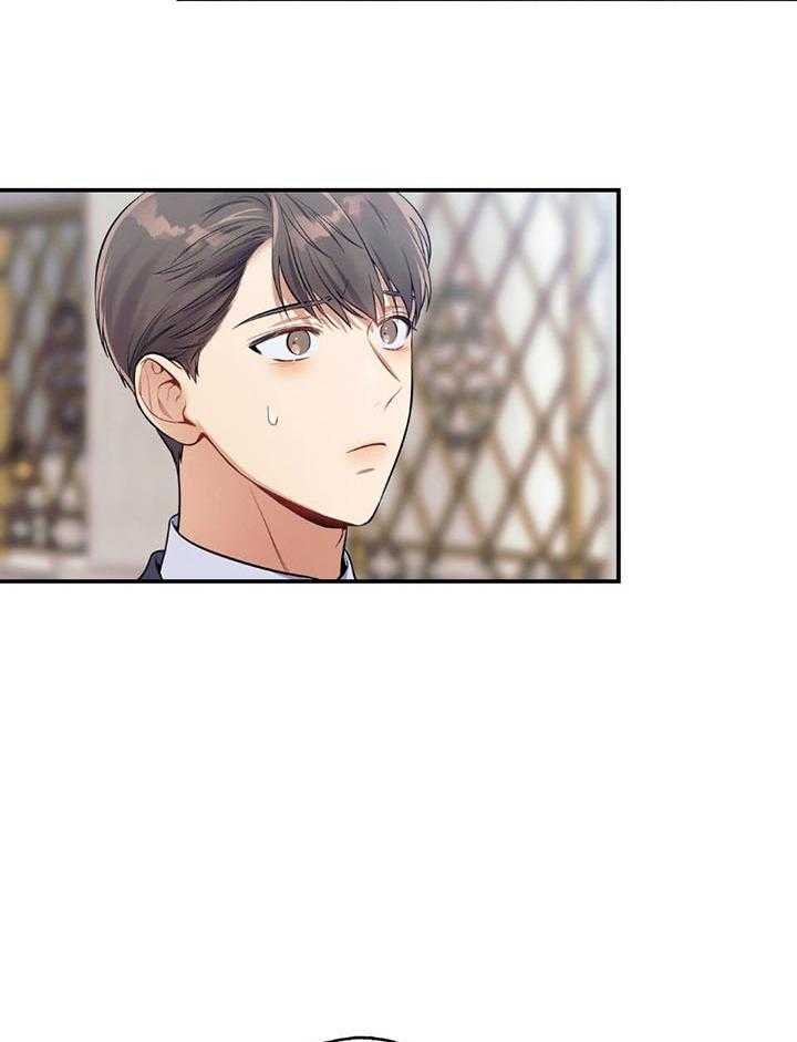 第76话_嘴硬心软6