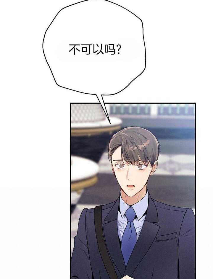 第76话_嘴硬心软7