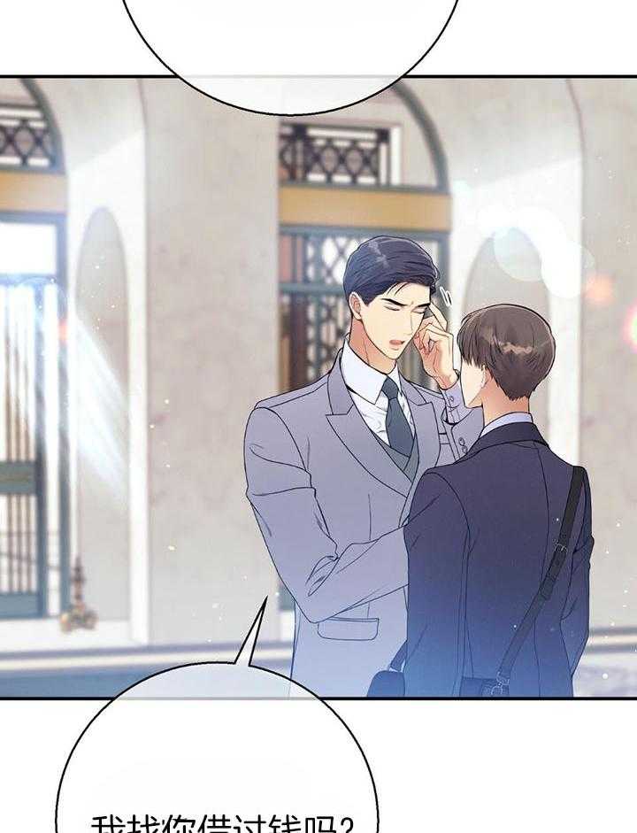第76话_嘴硬心软9