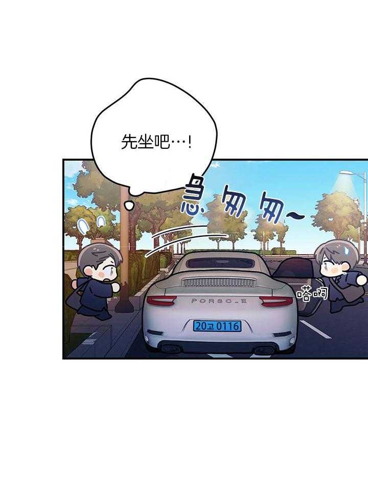 第77话_特殊待遇1