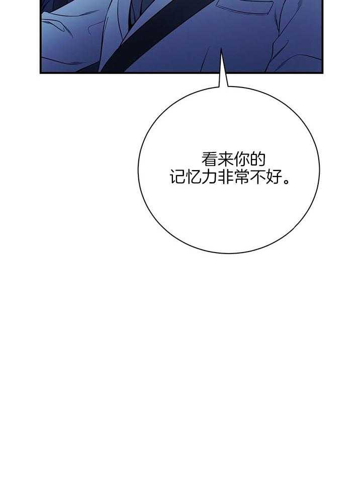 第77话_特殊待遇13