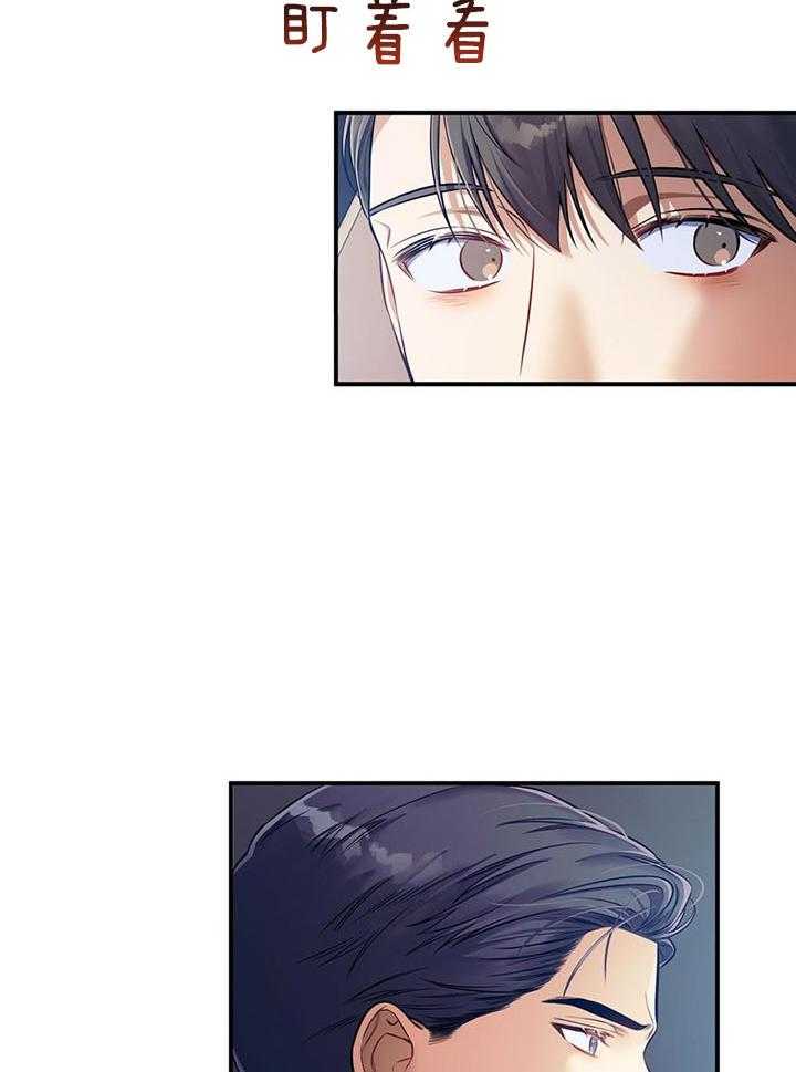 第77话_特殊待遇17