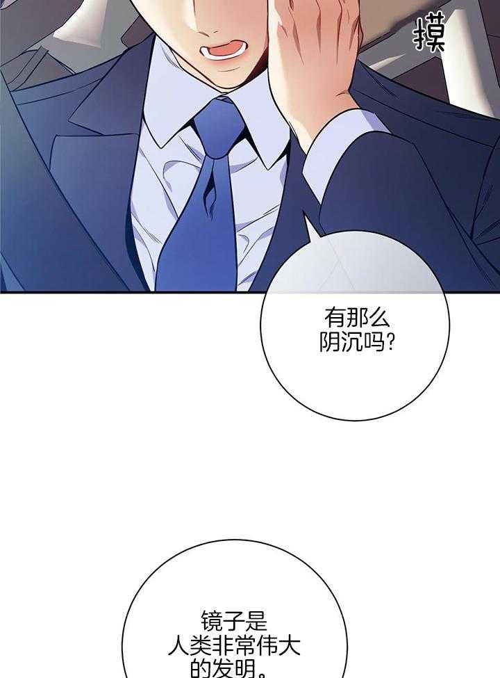 第77话_特殊待遇23