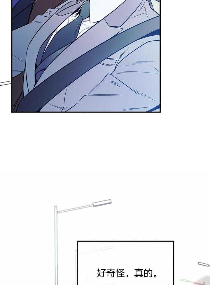 第77话_特殊待遇27