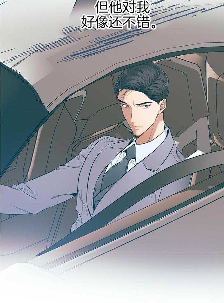 第77话_特殊待遇31