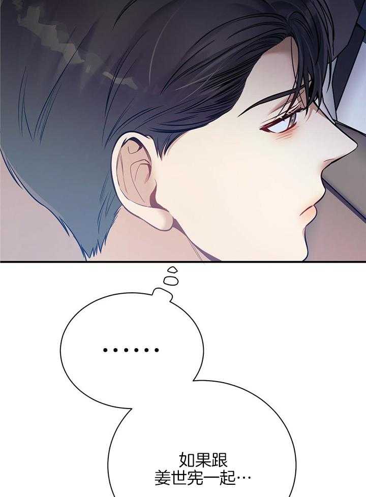 第77话_特殊待遇36
