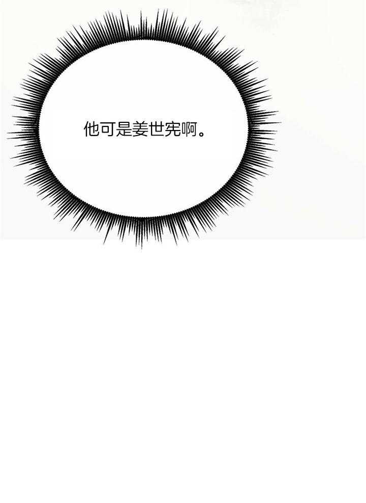 第77话_特殊待遇40