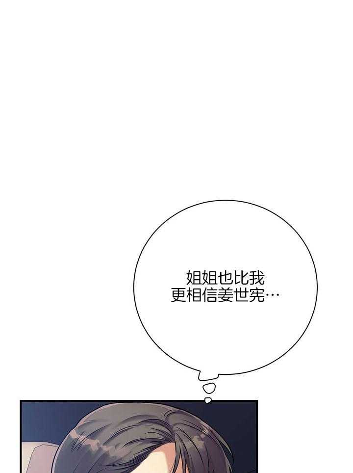 第78话_情不自禁0