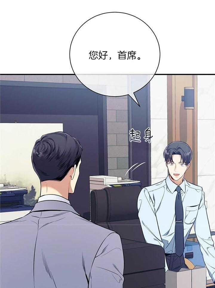第78话_情不自禁10