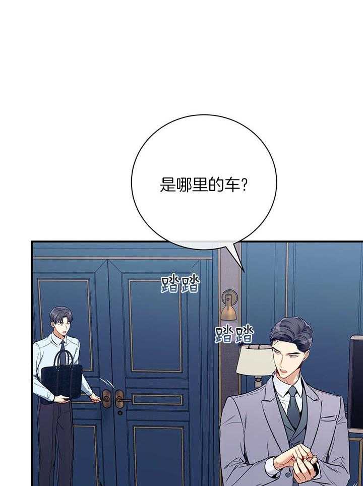 第78话_情不自禁13