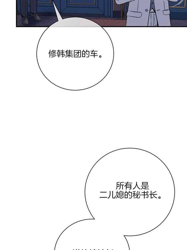 第78话_情不自禁14