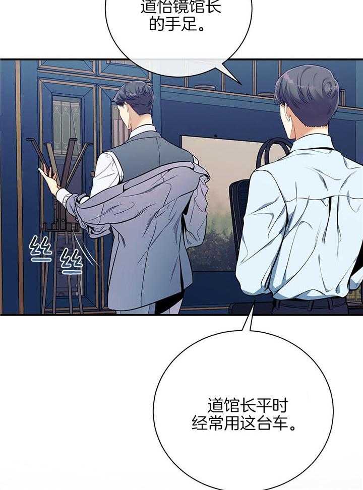 第78话_情不自禁15