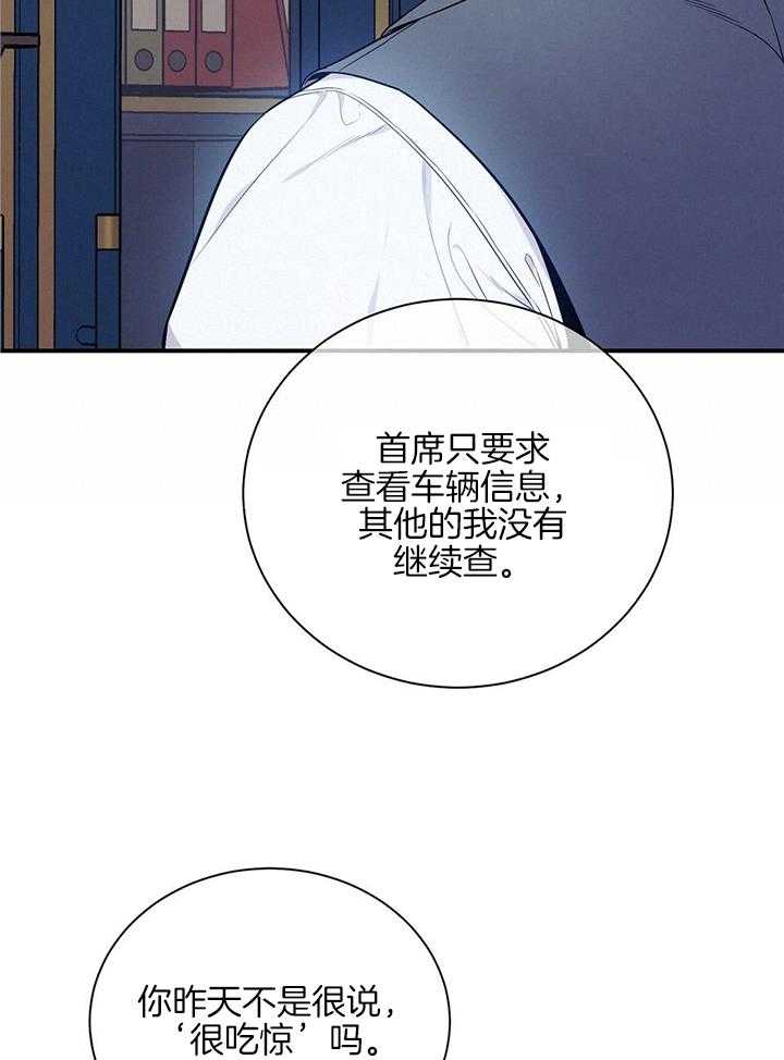 第78话_情不自禁17