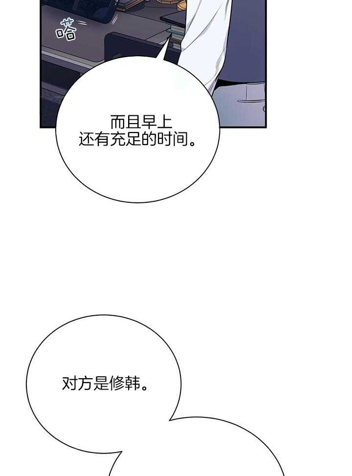 第78话_情不自禁19