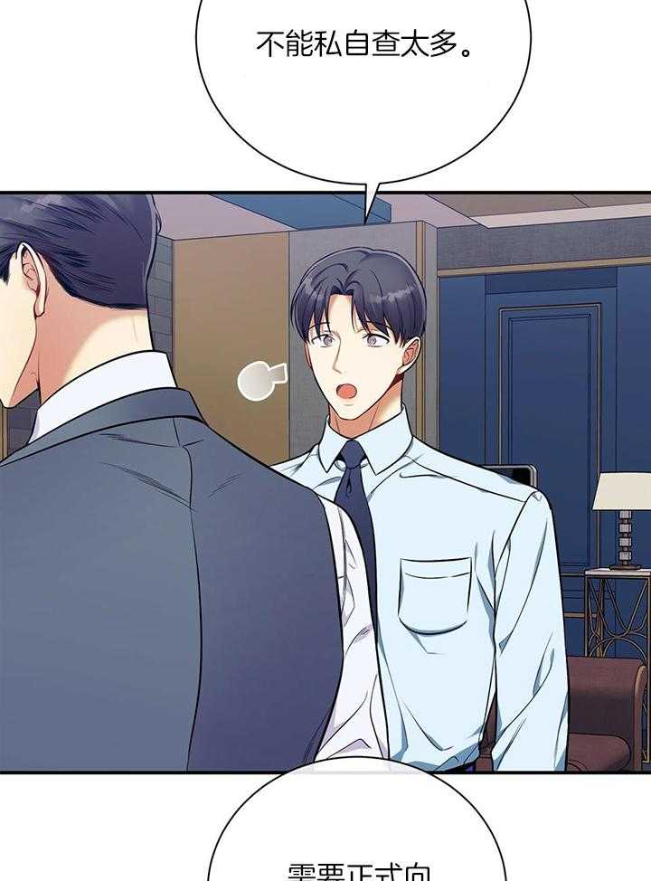 第78话_情不自禁20