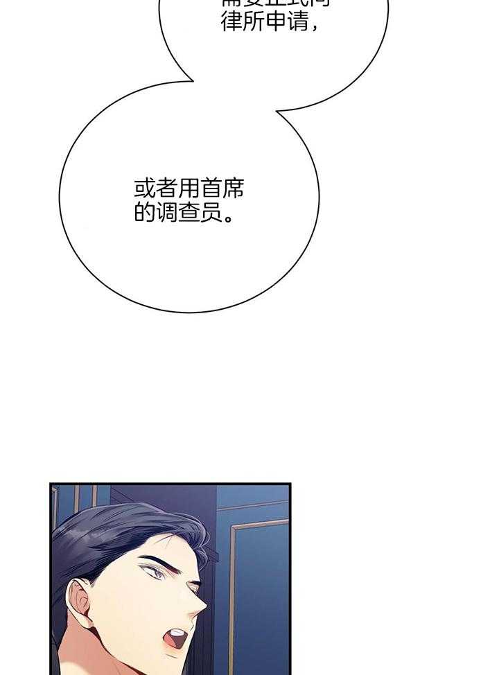 第78话_情不自禁21