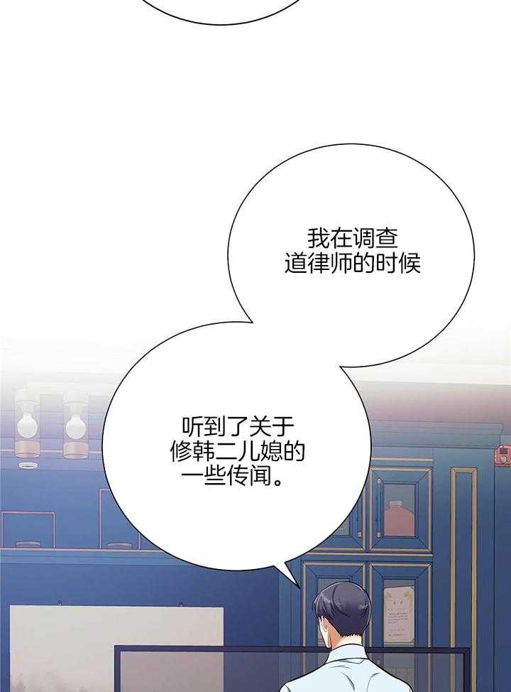 第78话_情不自禁24