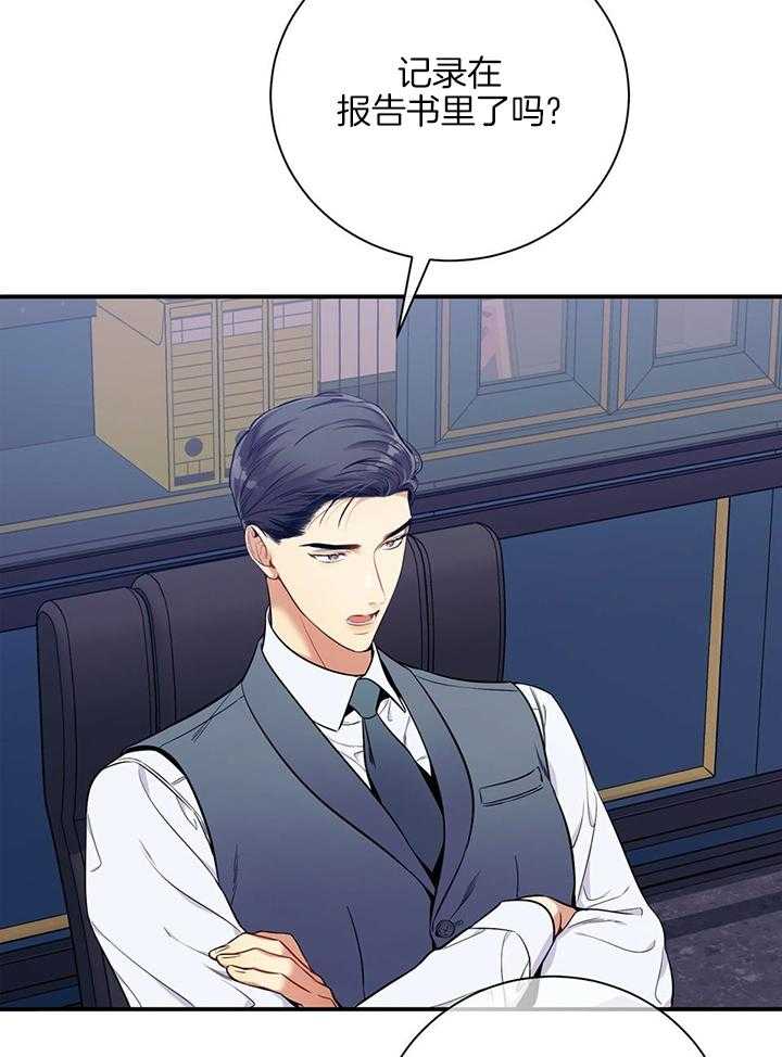 第78话_情不自禁26