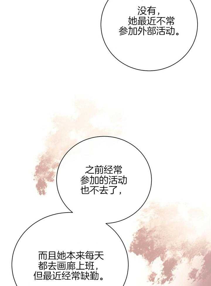 第78话_情不自禁27