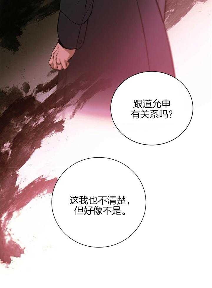 第78话_情不自禁29