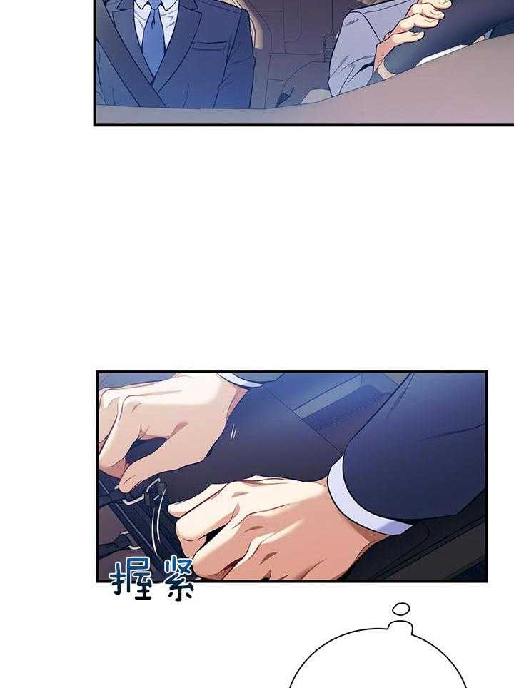 第78话_情不自禁3