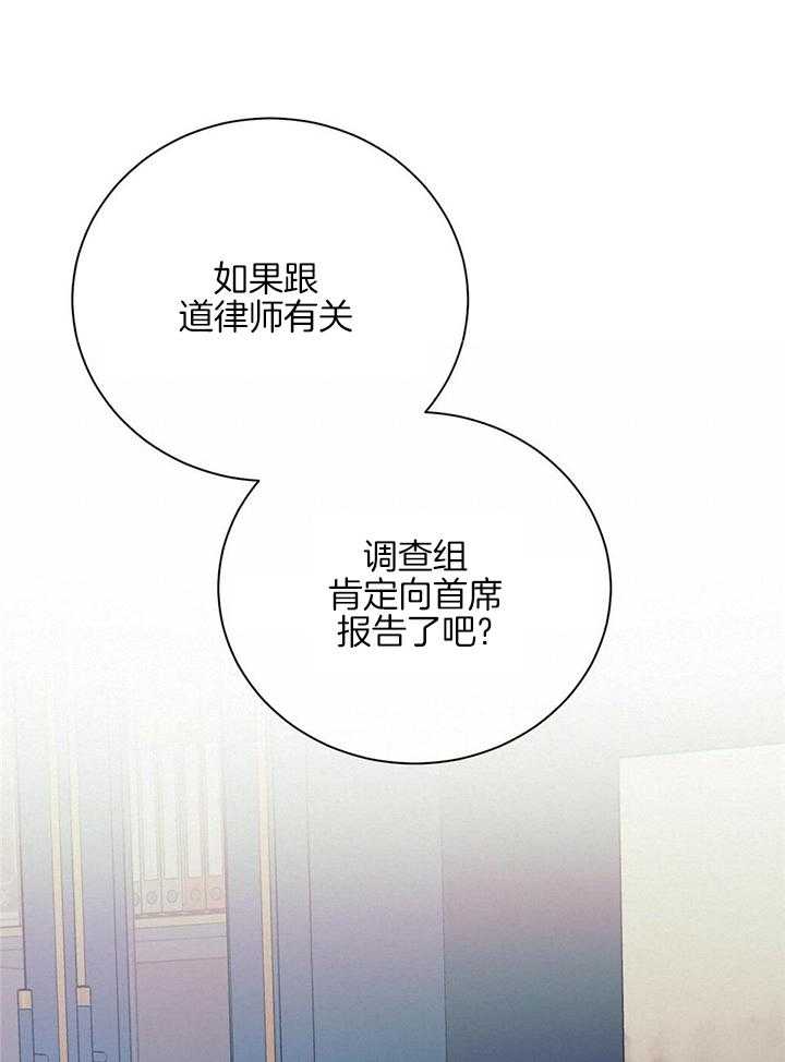 第78话_情不自禁30