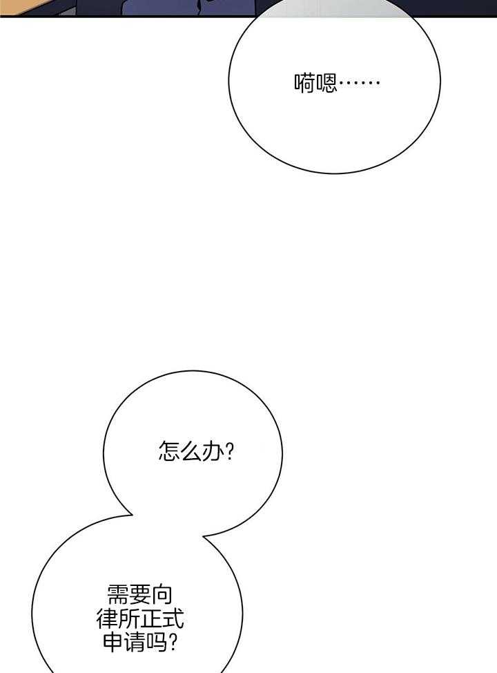 第78话_情不自禁32