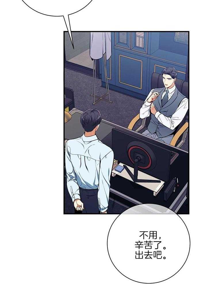 第78话_情不自禁33