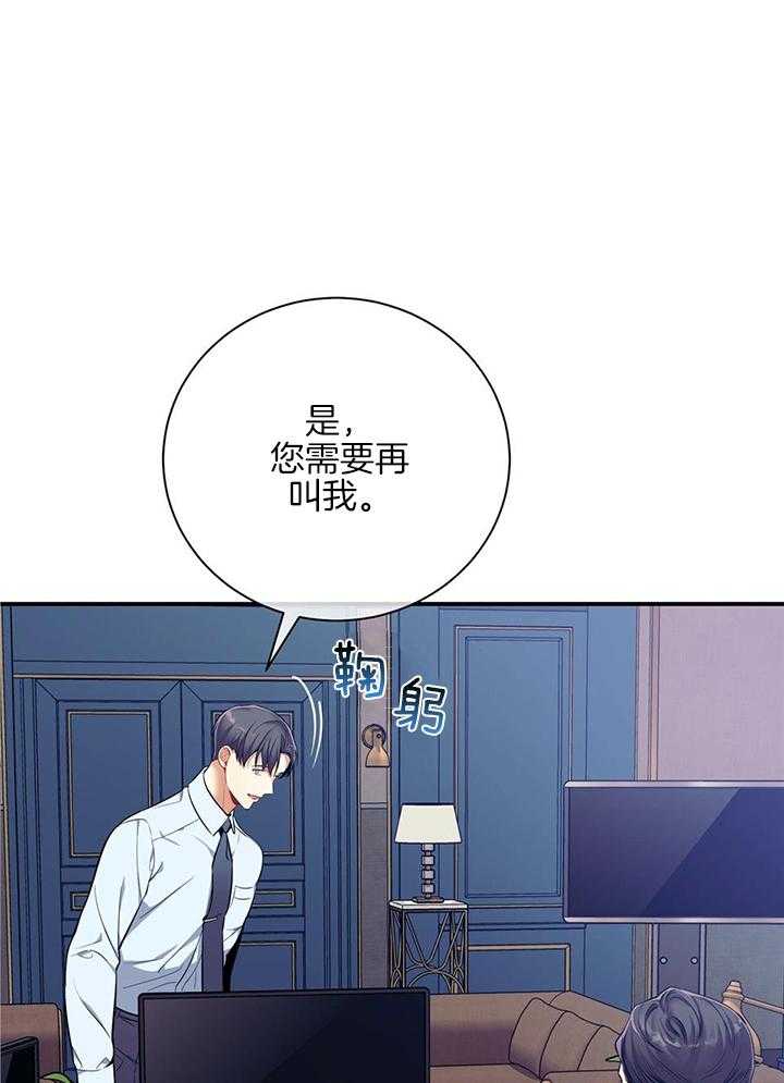 第78话_情不自禁34