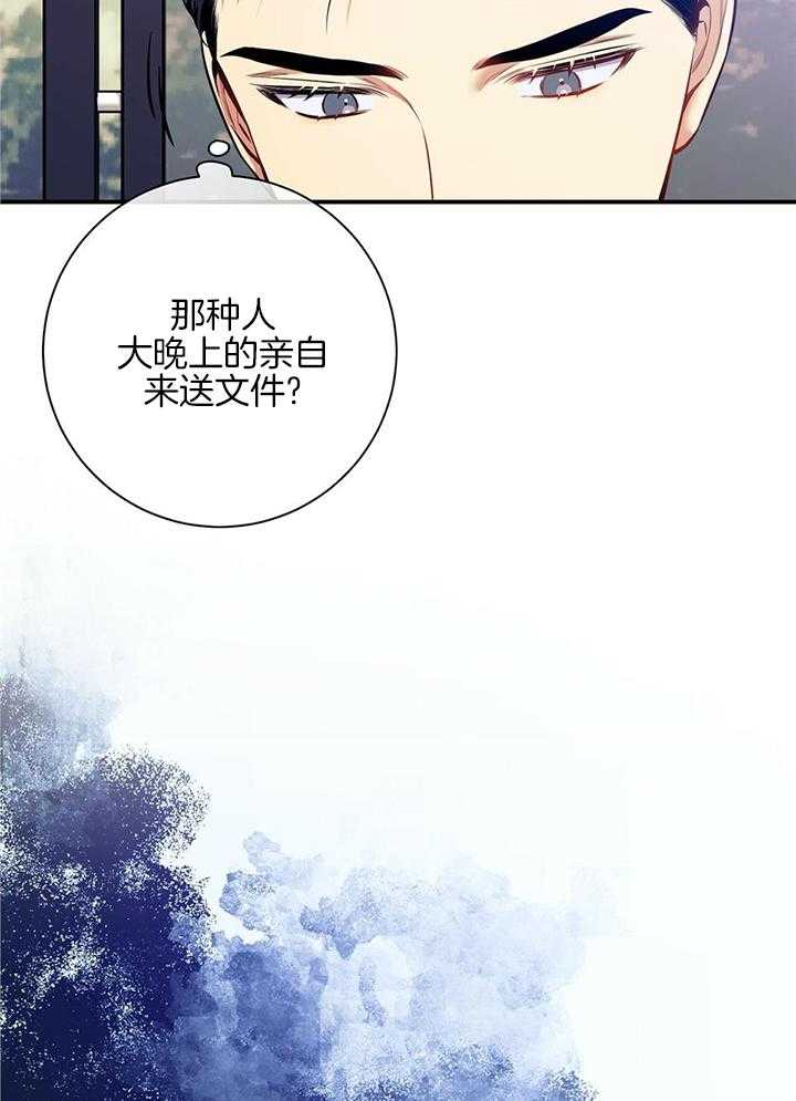 第78话_情不自禁38