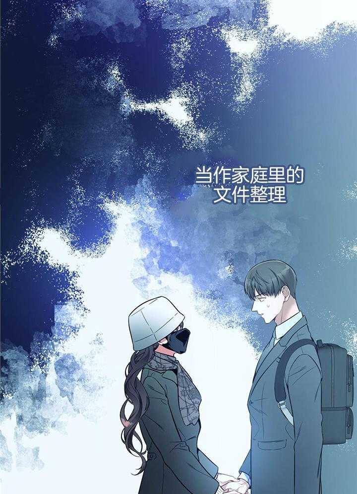 第78话_情不自禁39