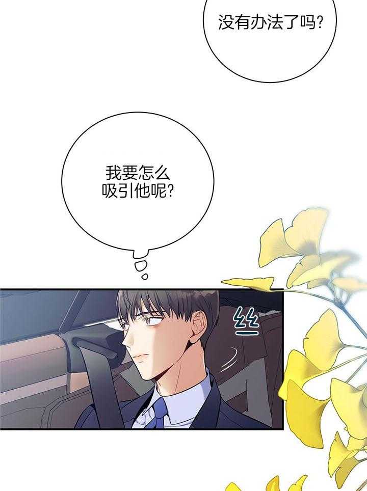 第78话_情不自禁4