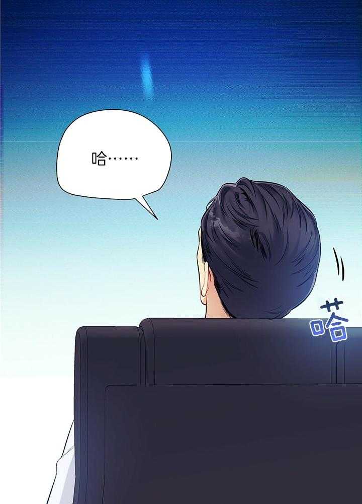 第78话_情不自禁51