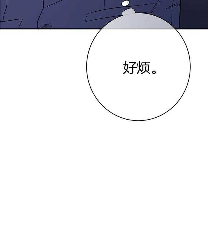 第78话_情不自禁56
