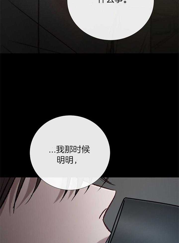 第192话_准备（完）11