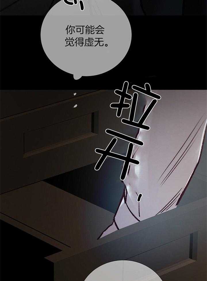 第192话_准备（完）14