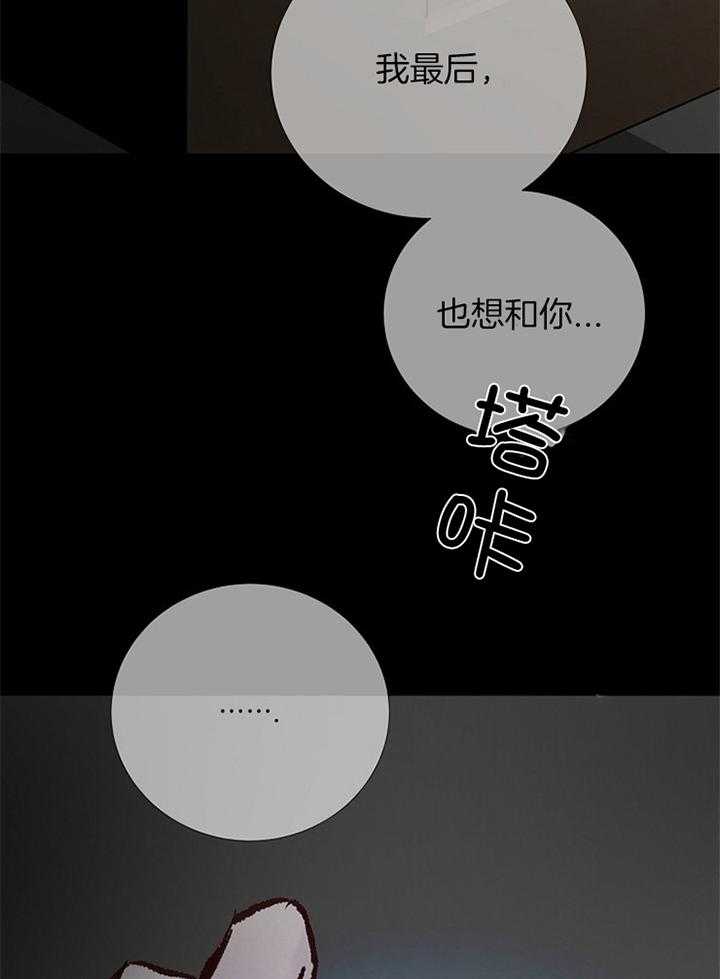 第192话_准备（完）15