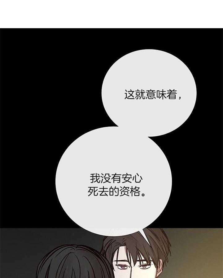 第192话_准备（完）17