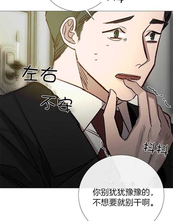 第192话_准备（完）2