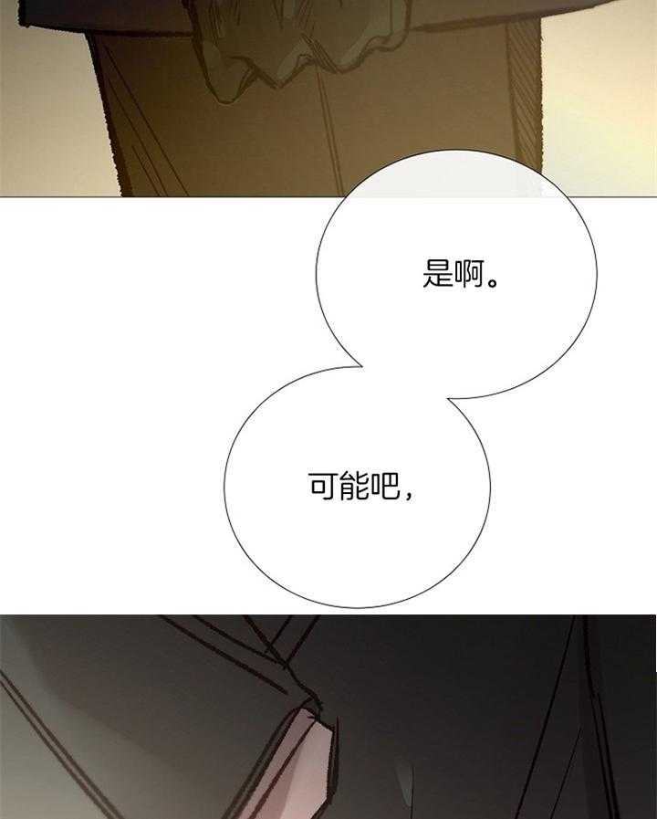 第192话_准备（完）20