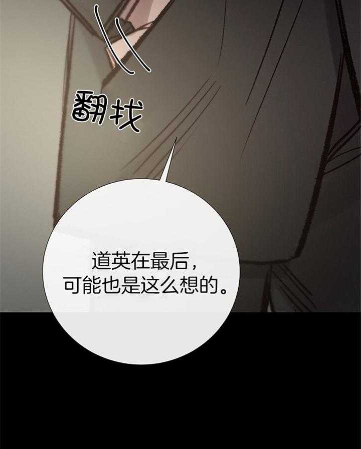 第192话_准备（完）21