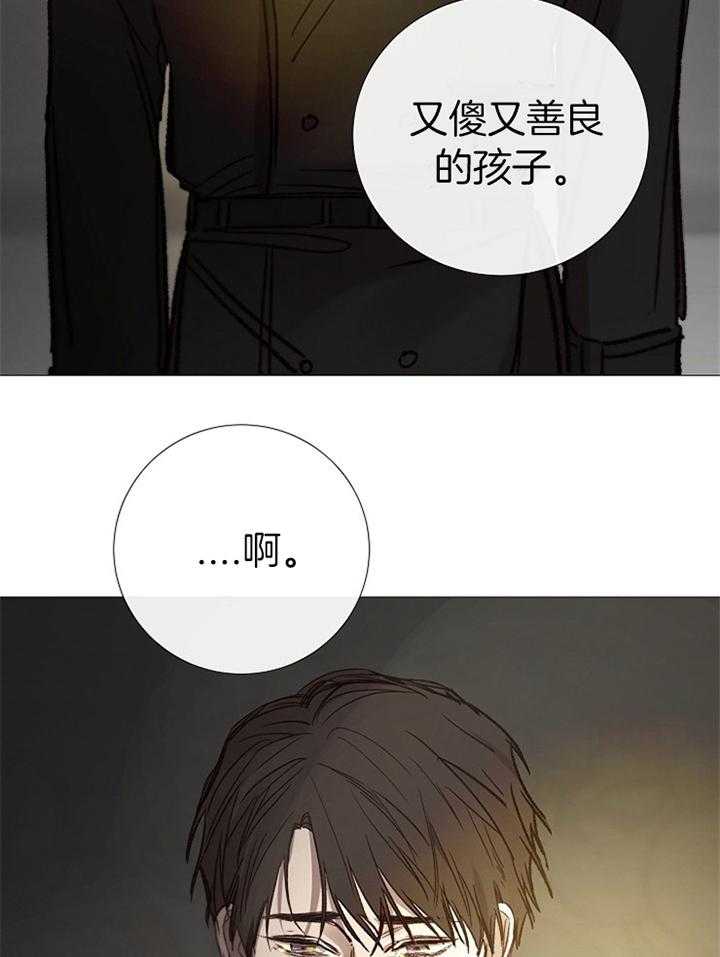 第192话_准备（完）28