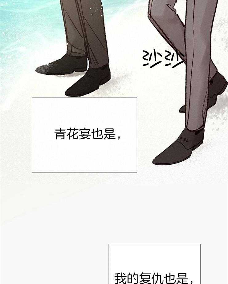 第192话_准备（完）34