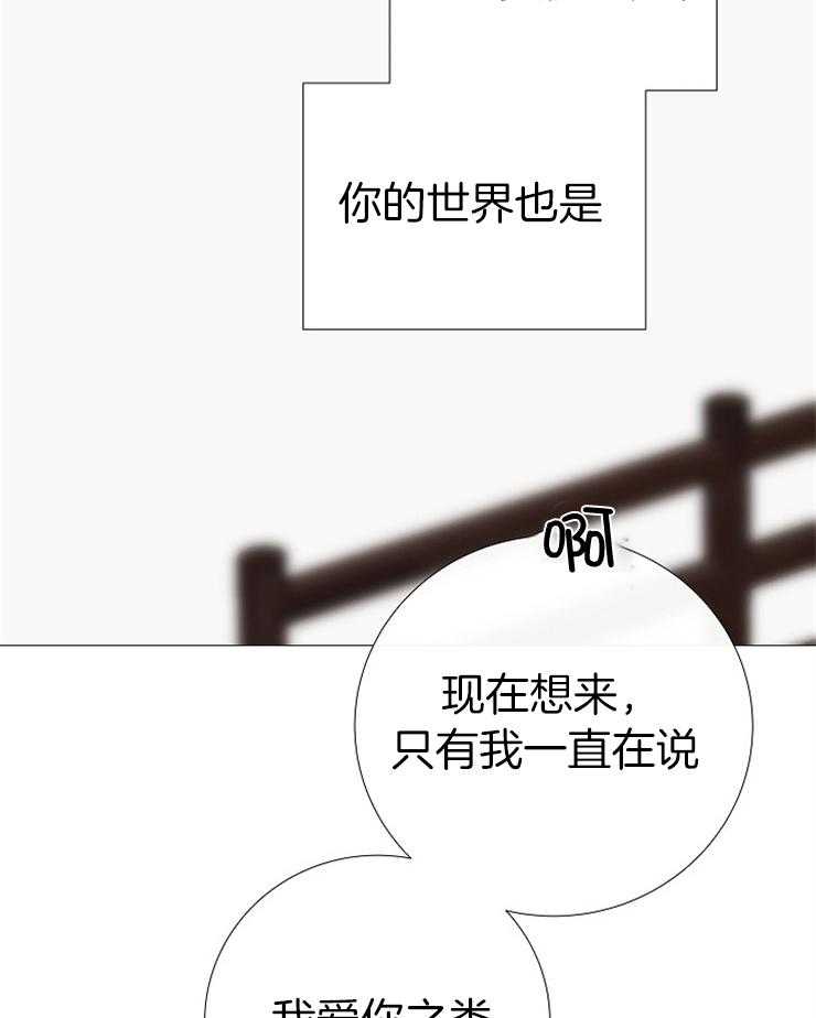 第192话_准备（完）35