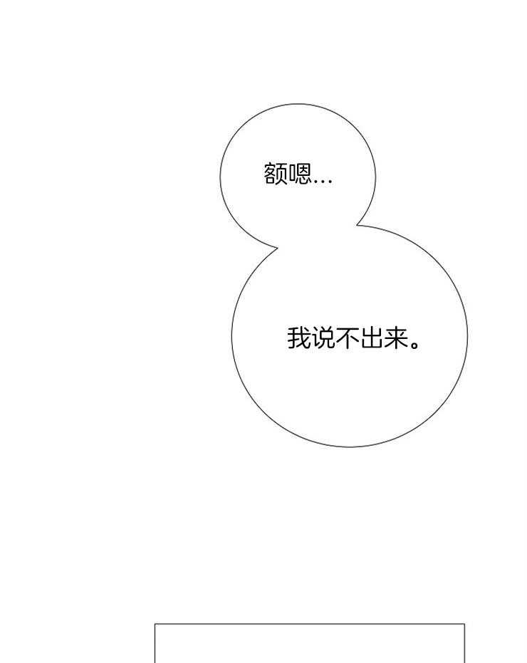 第192话_准备（完）38