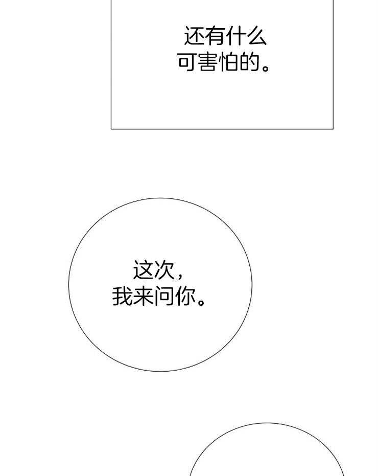 第192话_准备（完）39